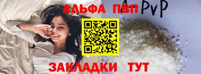 apvp Гусев