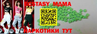 каннабис Гусь-Хрустальный