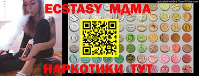 стаф Гусиноозёрск