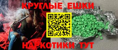 каннабис Гусь-Хрустальный