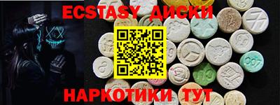стаф Гусиноозёрск