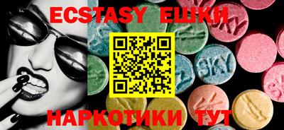 каннабис Гусь-Хрустальный