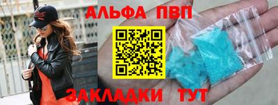 apvp Гусев