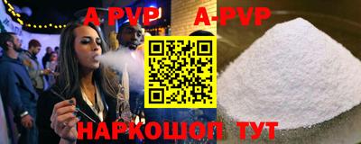 стаф Гусиноозёрск