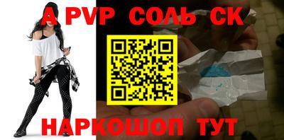 apvp Гусев