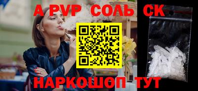 стаф Гусиноозёрск