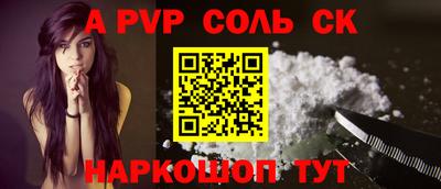 кокаин перу Нальчик