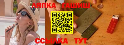 стаф Гусиноозёрск