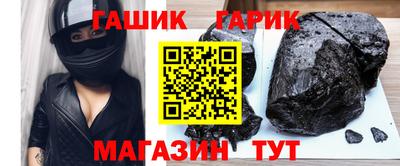 каннабис Гусь-Хрустальный