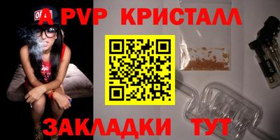 стаф Гусиноозёрск