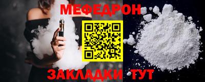 стаф Гусиноозёрск
