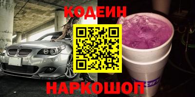 стаф Гусиноозёрск