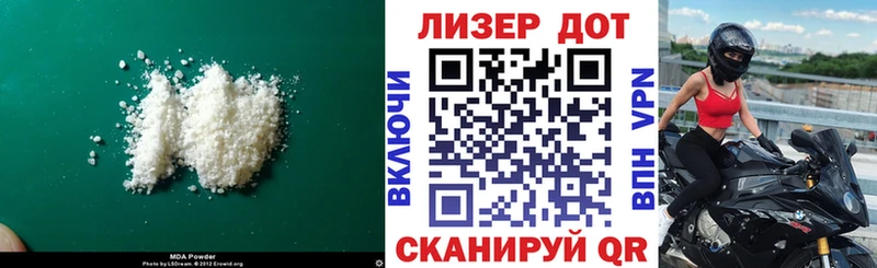закладка  Мичуринск  LSD-25 экстази ecstasy 