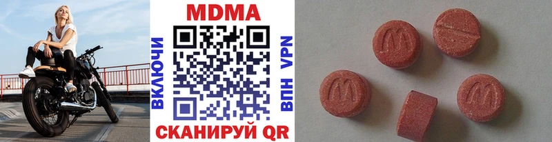 MDMA VHQ  Мичуринск 