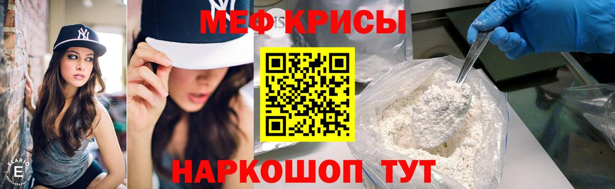Мичуринск  МЯУ-МЯУ 4 MMC  МЯУ-МЯУ  МЕФ 4 MMC  Вход с VPN 