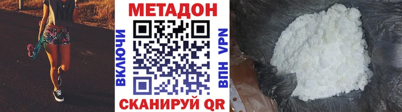 Метадон мёд  Мичуринск 