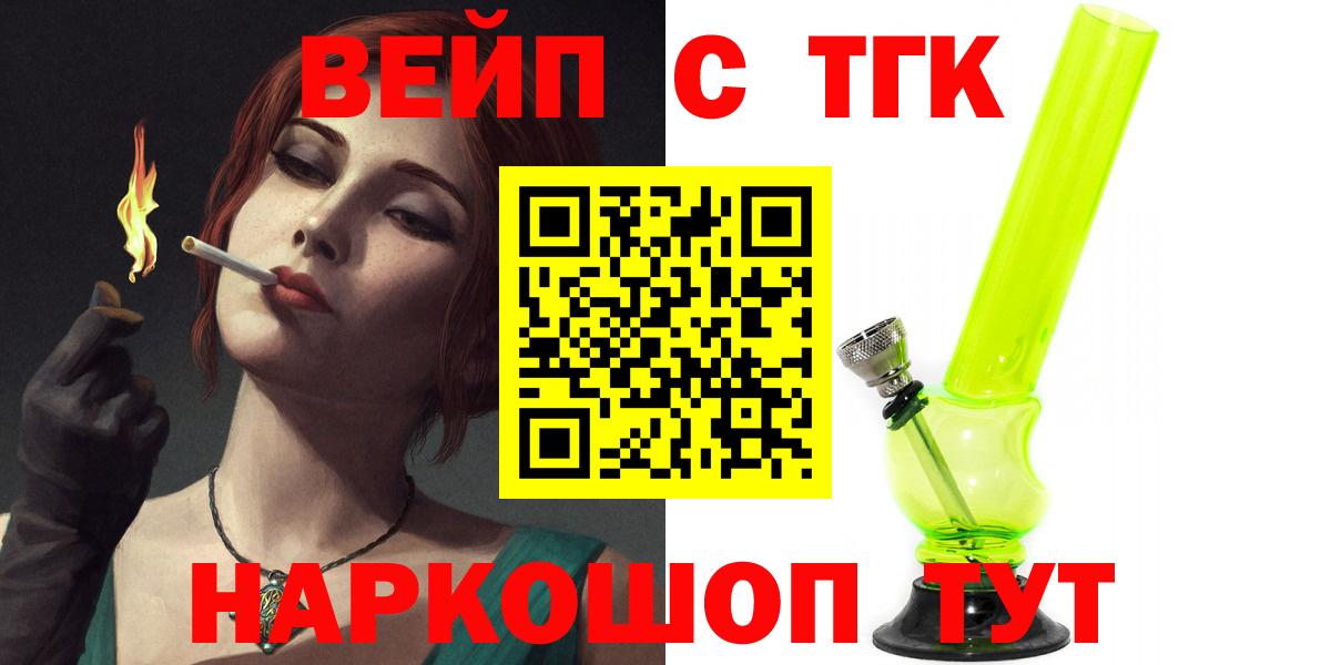 COCAIN  APVP СК   Каннабис  Мичуринск  МАРИХУАНА  ГАШИШ  МЕТАДОН  Вход с VPN  Меф кристаллы 