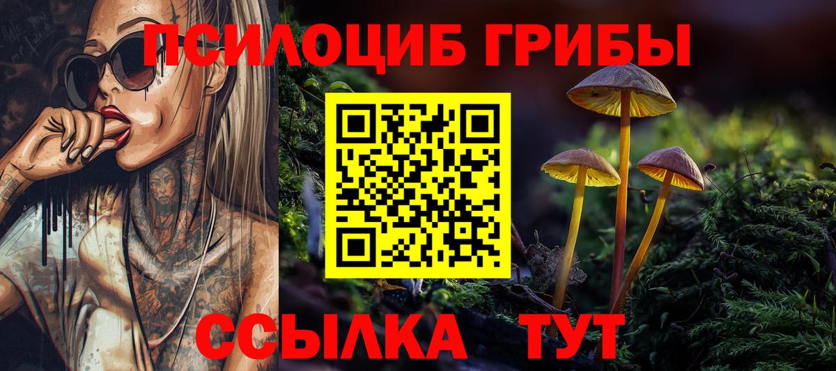 Героин Мичуринск