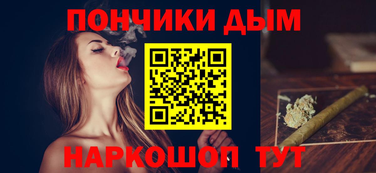 Каннабис конопля Мичуринск